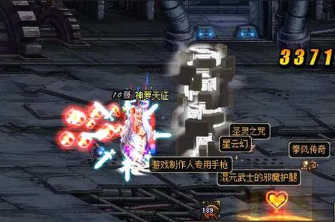 dnf擎天僵尸怎么打[图2]