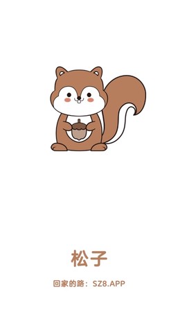 松子影视图1