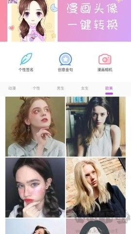 漫有趣相机[图2]