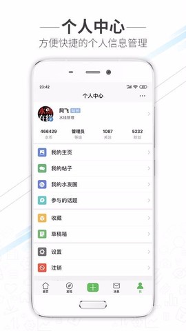 水头在线图2