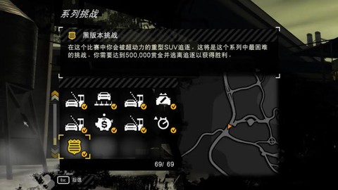 极品飞车9怎么中文[图2]