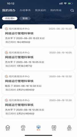 云上陶大[图1]