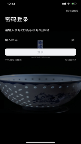 云上陶大图1