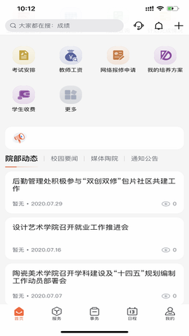 云上陶大图2