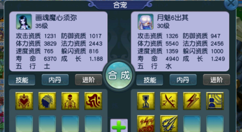 神武狐精什么掉弱点[图1]