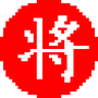 楚汉棋缘