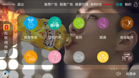 互联传媒图2