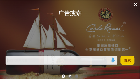 互联传媒图3