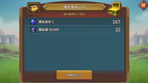 王国纪元钻石怎么花
