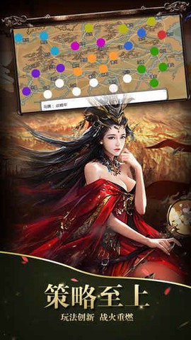 大军师司马懿图1