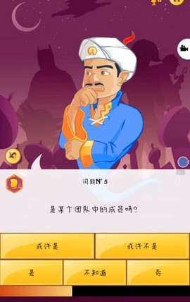 网络天才小游戏[图5]
