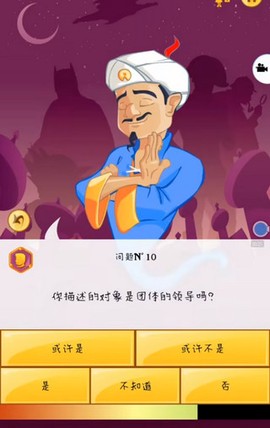 网络天才小游戏[图10]