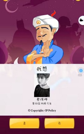 网络天才小游戏[图13]
