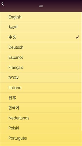 网络天才小游戏图1