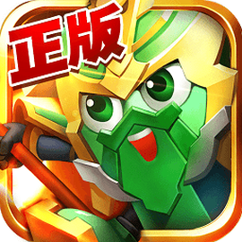 梦想三国之传奇机甲图3