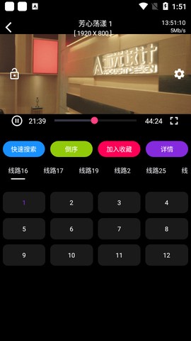 星辰视频图1