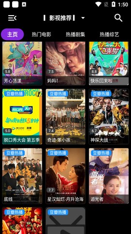 星辰视频图3