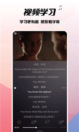 电影学英语图2