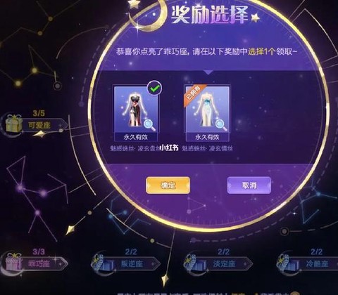 qq炫舞大喇叭怎么得[图1]