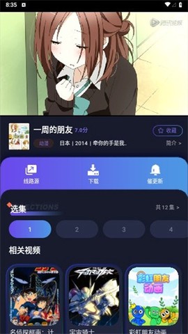 忍者影片[图1]