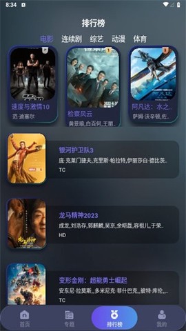 忍者影片图3