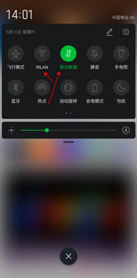 新浪新闻客户端[图3]