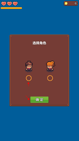 夏日时光图1