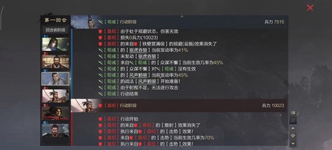 率土之滨怎么刷经验
