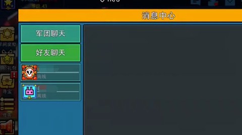 像素射手[图2]