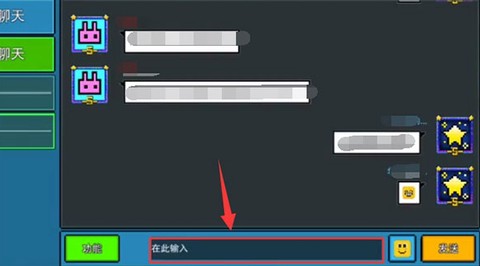 像素射手[图3]