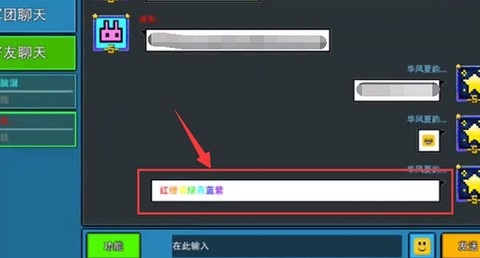 像素射手[图5]