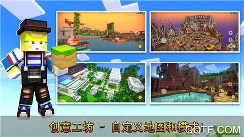 像素射手图2