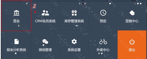 菜么么[图2]