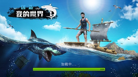 创造我的王国[图1]