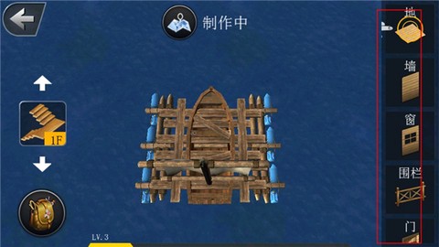 创造我的王国[图9]