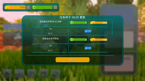 诅咒之岛国际服最新版本[图6]