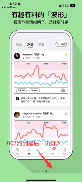 怪物派对[图2]