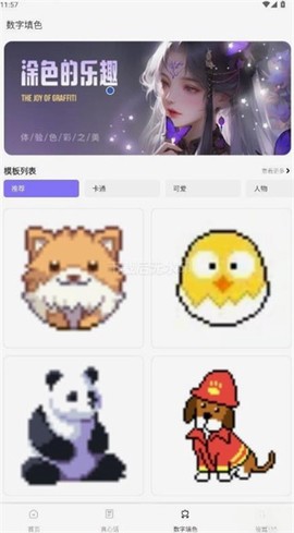 怪物派对[图6]