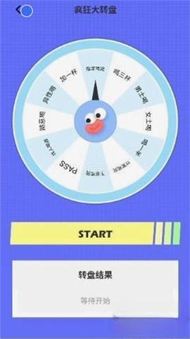 怪物派对[图7]