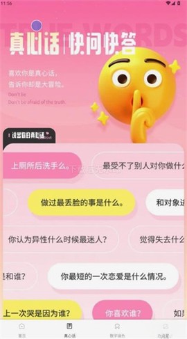 怪物派对图2