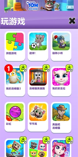 我的汤姆[图5]