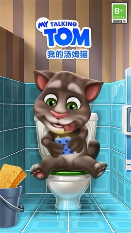 我的汤姆图3