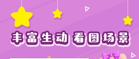 哆哆识图[图1]