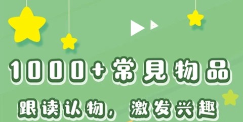 哆哆识图[图2]