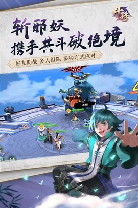 斗将[图1]