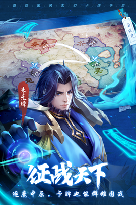 斗将图1