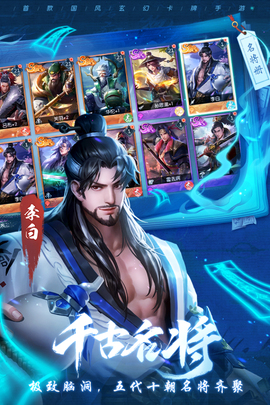 斗将图2