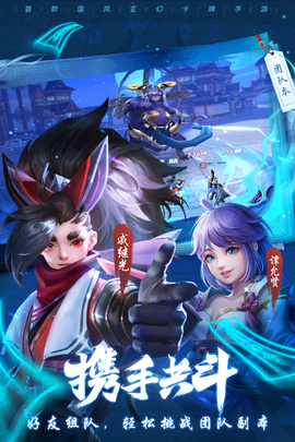 斗将图3