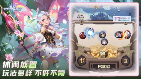最后的龙都市图3