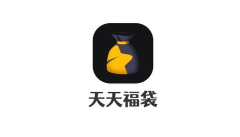 天天福袋[图3]